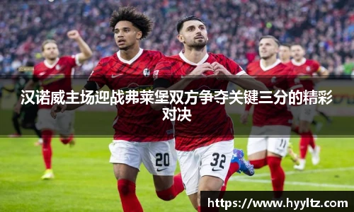 emc易倍