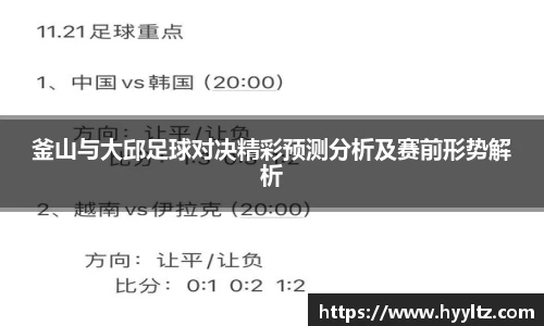 EMC易倍体育官方入口