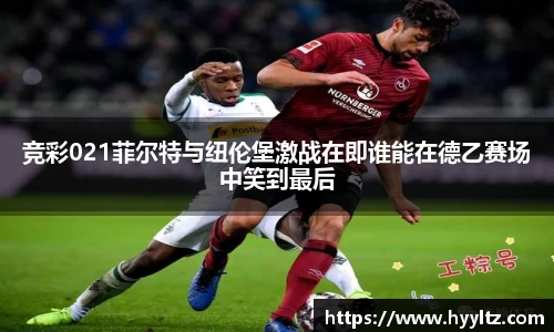 emc易倍