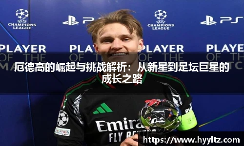 emc易倍体育