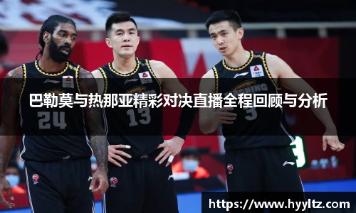 BG大游唯一官方网站